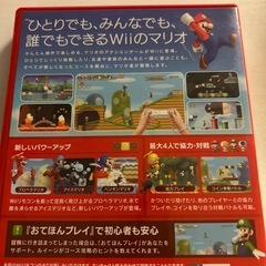 ☆New スーパーマリオ☆の画像