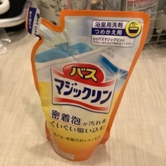 11/27まで　バスマジックリン　詰め替え用　3つ