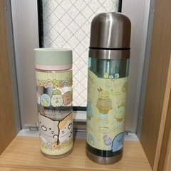 差し上げます！　すみっこぐらし　水筒