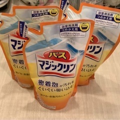 11/27まで　バスマジックリン　詰め替え用　3つの画像