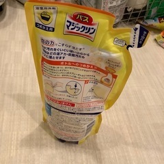 11/27まで　バスマジックリン　詰め替え用　3つの画像