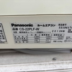 パナソニックエアコンの画像