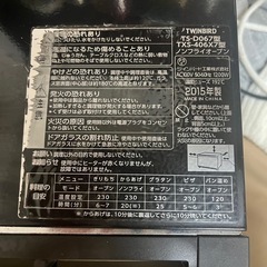オーブントースターの画像