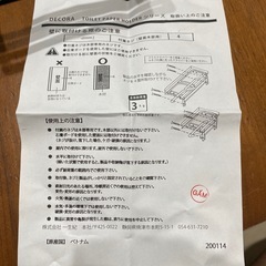 トイレットペーパーホルダーの画像