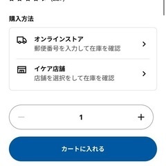開封済み新品未使用  壁に貼り付ける鏡の画像