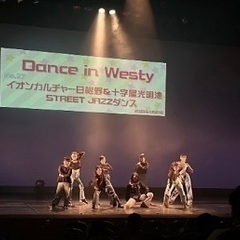 第1.3土曜日　日根野　KPOPダンス(TEEN&大人)の画像