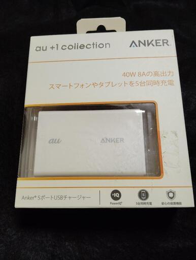 ANKER 充電器
