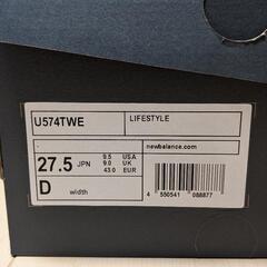 【美品】New balance ニューバランス スニーカー U574TWE ブラック 27.5cmの画像