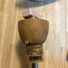 照明器具　　サーキュライトソケット　3つの画像