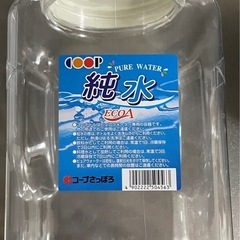 COOP ピュアウォーター専用容器