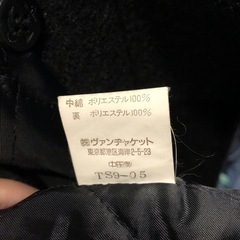 VANコート　L sizeの画像