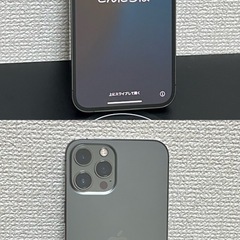 【激美品】📱iPhone 12 Pro Max 256GB