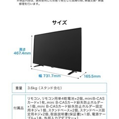 32V型 地上・BS・110度CSデジタルハイビジョン液晶テレビの画像