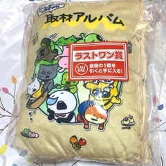 にしむらゆうじ ラストワン賞🏅