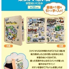 にしむらゆうじ ラストワン賞🏅の画像