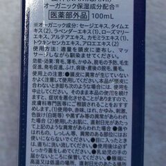 ☆ 髪神 KAMIGAMI 女性用育毛剤 ローションタイプ 100ml×3本◆髪を甦らせるの画像