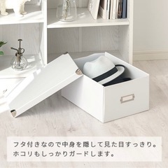  ストレージボックス