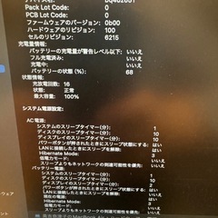 MacBook Air M2　13.6インチ 8GB 256GB SSD スペースグレイ の画像
