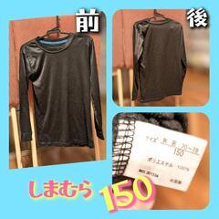 あったかインナー３組セット（140＆150）の画像