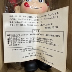 不二家 ペコちゃん人形 ペコちゃん 人形　レア‼️の画像