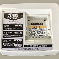 ブリヂストン 電動アシスト自転車 シティタイプ 26インチ アシスタ 赤の画像