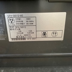 ノーリツ　ガスファンヒーター　都市ガスの画像