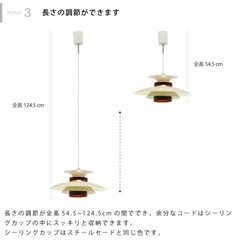 ペンダントライト　の画像