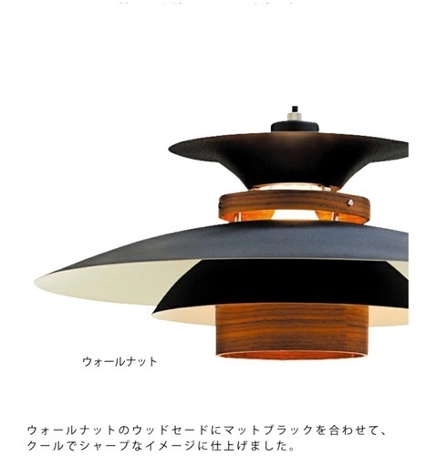 【決まりました】ペンダントライト