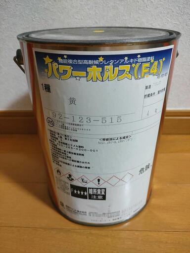 ◆関西ペイント パワーホルス Ｆ4 黄 4Ｋｇ ウレタン変性アルキド樹脂塗料