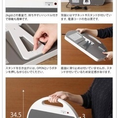スポットウォーム　RH-151　軽量　暖房　コンパクト　持ち運び　便利　マグネット　たてかけ　足元　ヒーター　OL オフィス　在宅　ポカポカ　暖め　の画像