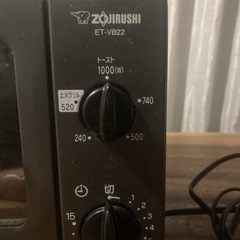 あげます！象印オーブントースターの画像