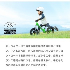 STRIDERストライダー 🇺🇸ランニングバイク　イエローの画像