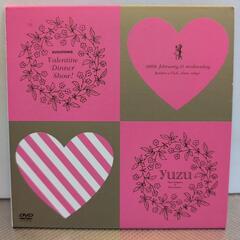 ゆずValentineDinnerShow★「ゆずの輪」継続特典
