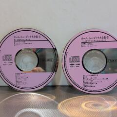 ホームミュージック大全集①&⑤