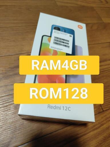 2024年購入redmi12c