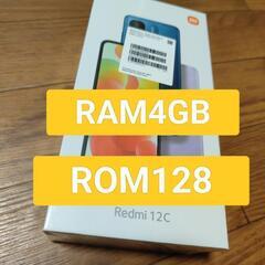2024年購入redmi12c