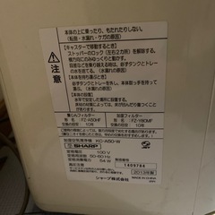 SHARP 空気清浄機　KC-A50の画像