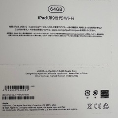 なな様　第9世代　iPad スペースグレー 本体　64GB ベゼルに割れ　箱 なな様 第9世代 iPad スペースグレー 本体 64GB ベゼルに割れ 箱 な