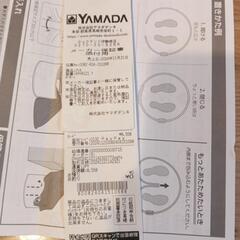 パネルヒーターの画像