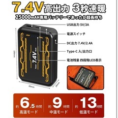 新品  LABWIND 電熱ベスト ダウンベスト 7.4V  ヒーターベスト 65℃高温 極寒対策 速暖 前後独立制御 3段階温度調節 PSE認証済み 丸洗い可能 男女兼用 2024年秋冬限定 防寒ウェア XLの画像