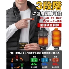 新品  LABWIND 電熱ベスト ダウンベスト 7.4V  ヒーターベスト 65℃高温 極寒対策 速暖 前後独立制御 3段階温度調節 PSE認証済み 丸洗い可能 男女兼用 2024年秋冬限定 防寒ウェア XLの画像