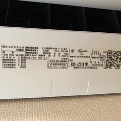 【超美品】値下げTOSHIBA 2.2kW 22年製！~6畳向けの画像