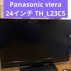 液晶テレビ24インチ