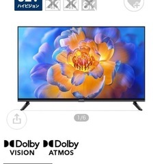 【新品未開封】Xiaomi テレビ A Pro32インチ チュー...