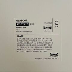 IKEA サイドテーブル GLADOM グラドム トレイテーブルの画像