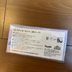 キティちゃん　一番くじ50周年アニバーサリーの画像