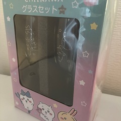 只今取引中　ちいかわ　　の画像
