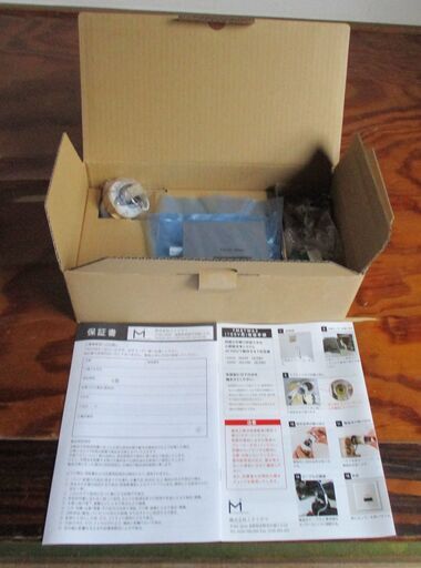 ☆ミナミサワ MINAMISAWA FM8TWA3 便器用自動洗浄器 フラッシュマンリカバリー2◆壁埋め込み小便器改装用