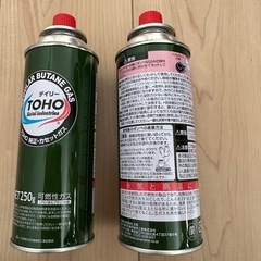 カセットコンロ用のガスあげますの画像