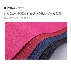 新品 iPhone 14 レザーフリップケース 携帯ケース　携帯カバー docomo select ドコモ セレクト ショップ ネイビー の画像